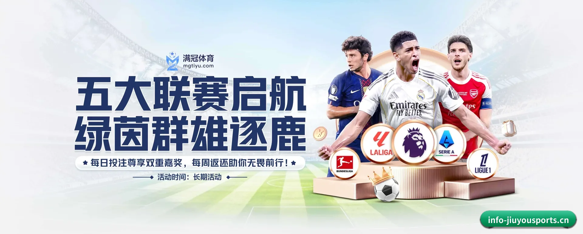 九游体育 APP