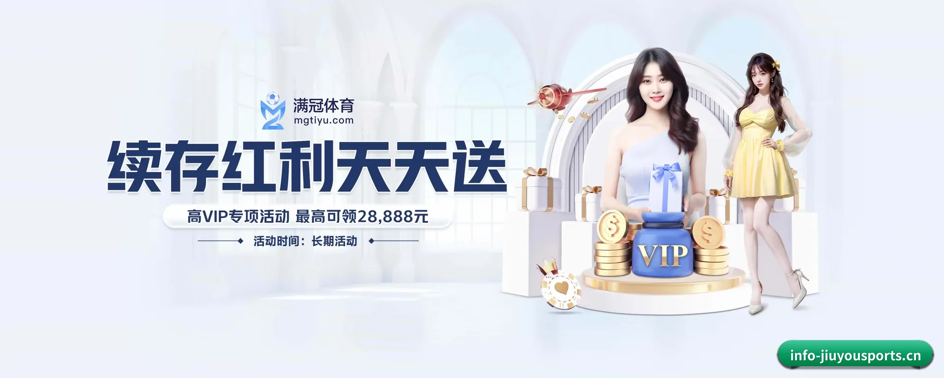 九游体育 APP